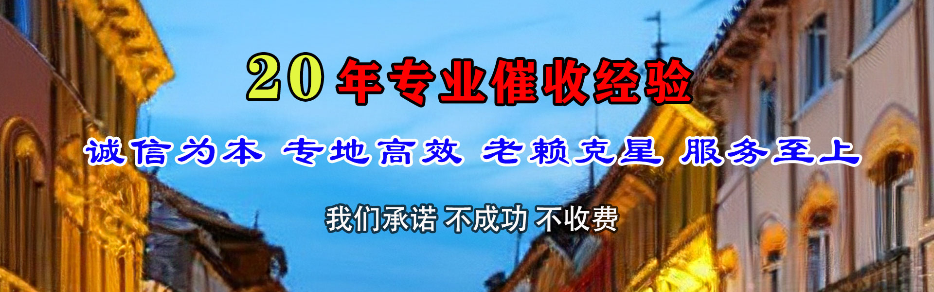 杨浦清账公司